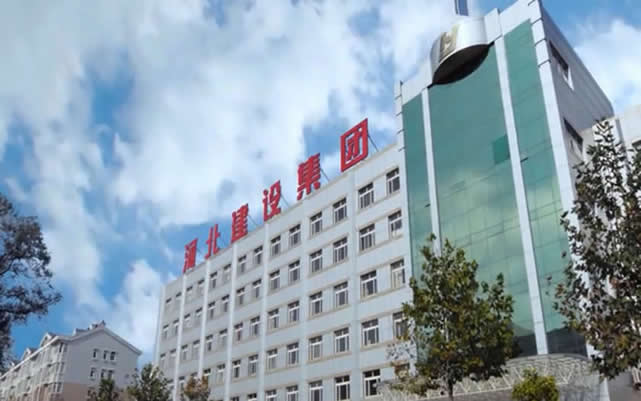扬州河北建设集团